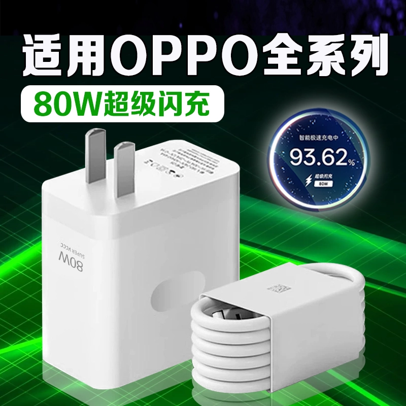 适用荣耀200充电器100W瓦超级快充HONOR荣耀200pro手机充电器华为
