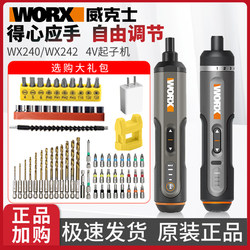Worx Wx242 Second Generation Electric Screwdriver with Mechanical Torque Adjustment Precision Worx Screwdriver Lithium Battery Wx240