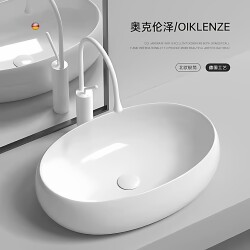 Nordic Cream-Colored Oval Countertop Basin for Home Bathroom Ceramic Washbasin Balcony Washbasin Art Basin