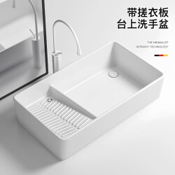 Ceramic Countertop Basin with Washboard, Balcony Washing Machine Side Drain, Bathroom Washbasin Side Drain Single Basin