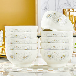 Jingdezhen Ceramic Bowls for Home Use, 2026 New Model, High Aesthetic Value, Family Bowl Set, Microwave-Safe Ceramic Tableware