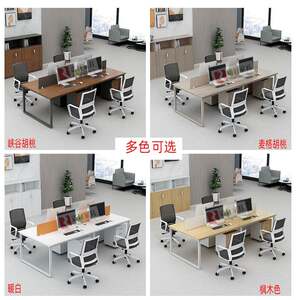 
Office furniture open area employee seats simple modern booth combination 4/6 person staff desk chair combination