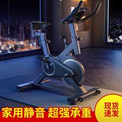 Dynamic Exercise Bike for Home Use, Small Size for Adults, for Weight Loss, Silent Indoor Aerobic Exercise Bike, Gym Manufacturer