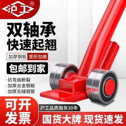 Lifting Pry Bar Multifunctional Handling Crowbar 3 Tons 5 Tons 8 Tons Load-Bearing Industrial Pulley Tool Double-Axis Steel Plate