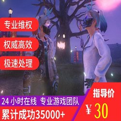 Pubg Game Service with a 24-Hour Online Professional Team That Handles Issues Efficiently and Quickly