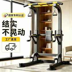 Horizontal Bar Home Pull-Up Device for Adults, Adjustable Stretching and Traction Bar, Home Sports Fitness Equipment