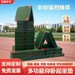 Gymnastics Mat, Sit-Up Mat, Special Dance Practice Mat for Students Taking the High School Entrance Examination, Protective Mat, Sports Training Mat, Foldable Mat
