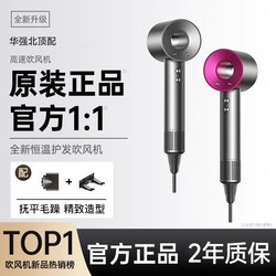 Dr. Light Speed Basic High Speed Hair Dryer Home Quick-Drying Negative Ion Hair Care Silent High Wind Hair Dryer for Students