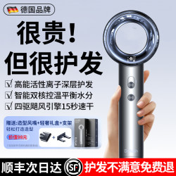 [No. 1 quick-drying hair care product] Deep hair nourishing tool