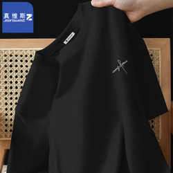 Jeanswest Z+ Pure Cotton Short-Sleeved T-Shirt for Men, Summer Black Casual Loose Half-Sleeve 2026 New Men's T-Shirt Y