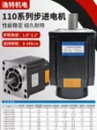 Bộ động cơ bước ba pha 110/130BYG350 DM3522 driver 3722 vòng kín mô-men xoắn cao 220V