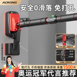 Pull-Up Bar for Home Indoor Fitness Equipment, Children's Exercise, No-Drill Door-Mounted Single Bar