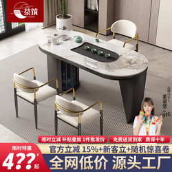 Light Luxury Slate Balcony Small Tea Table and Chair Set, Modern Minimalist Living Room Coffee Table, Complete Set of Household Tea Set and Tea Table