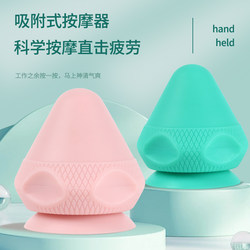 Fascia Ball Adsorption Massage Silicone Fitness Back Foot Sole Shoulder Neck Back Waist Muscle Relaxation Meridian Massage Ball