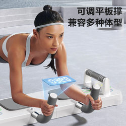 Intelligent Adjustable Abdominal Exercise Board for Home Use, Multifunctional Sit-Up Board Compatible with Various Body Types, Fitness Equipment
