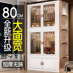 Installation-Free Baby Wardrobe, Large-Capacity Children's Clothing Storage Box, Home Bedroom Storage Box, Baby Small Wardrobe