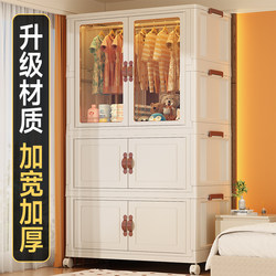 Installation-Free Baby Wardrobe, Thickened Baby Storage Cabinet, Children's Clothing Storage Box, Bedroom Storage Cabinet, Small Wardrobe Cabinet