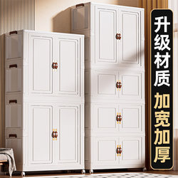 No-Installation Baby Wardrobe, Thickened Infant Storage Cabinet, Multi-Layer Household Organizer, Clothing Storage, Children's Small Wardrobe