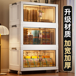 Storage Cabinet for Home Use, No-Installation Storage Cabinet, Baby Wardrobe, Bedroom Children's Clothes and Snacks Plastic Storage Cabinet, Living Room