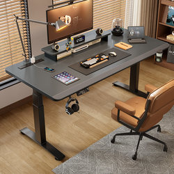 Solid Wood Electric Lift Table Computer Desk Home Study Desk Office Desk Adjustable Gaming Desk Workbench
