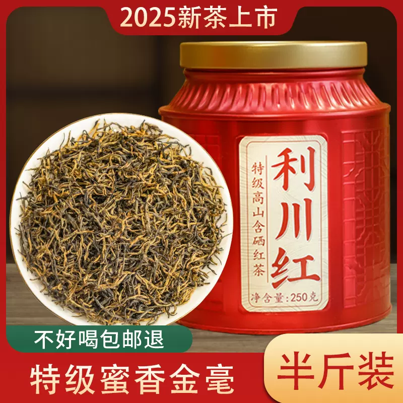 2025年　中国茶　緑茶　　恩施玉露 50g 2025年 中国茶 緑茶 恩施玉露 一級 50g - メルカリ