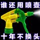 Beverage bottle nozzle watering flower sprayer head household Coke Sprite bottle sprinkler watering can accessories gardening nozzle extension