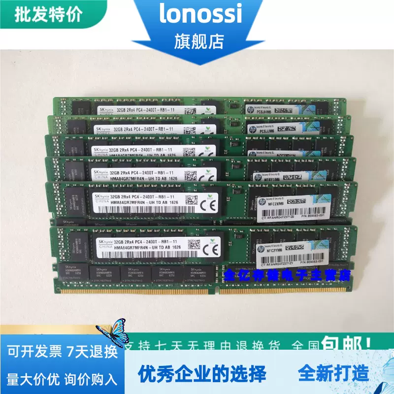 HP DL380z G9 DL388 Gen9 32G 2RX4 PC4-2666V-RECC 内存条-Taobao Vietnam