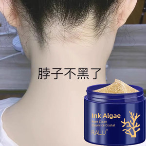 Watsons' hot sale~ Neck, elbow, knees are no longer black, melanin cleaning massage cream, black removal tool