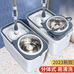 Rotating Mop for Home Use, Dual-Drive New Model, One-Step Cleaning Mop Bucket with Automatic Dehydration, Floor Cleaning Magic Tool