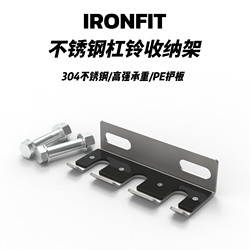 304 Stainless Steel Barbell Rack 75 Square Tube Squat Rack Barbell Hanging Rack Olympic Bar Hanging Rack Single Hole Hanging Rack