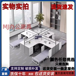 Staff Desks and Chairs with Folding Beds for Rest, Office Desks with Screens, Computer Booths, Lunch Break Folding Beds, Office Desks