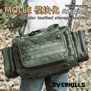 Molle modular storage package tactical expansion package tactical army EDC storage Baino camp multi -functional tool package