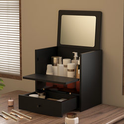 Cosmetic Storage Box, Jewelry Box, Drawer Cabinet with Mirror, Dust-Proof Dressing Table, Skin Care Product Small Storage Box