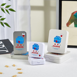 Pill Storage Box, Iron Medicine Storage Box, Portable Medicine Packaging Box, Pill Box, Medicine Bag, Medicine Box