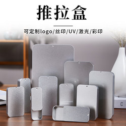 Exquisite Iron Box Storage Box with Sliding Lid for Desktop Accessories, Tinplate Box with Drawer for Pet Food and Portable Medicine Box