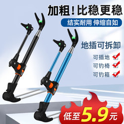 Stainless Steel Fishing Stand Multifunctional Fishing Rod Holder Ground Insert Platform Fishing Rack Rod Support Stand Fishing Rod Hand Rod Holder