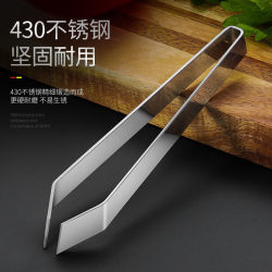 Stainless steel pig hair clip for removing chicken feathers in the kitchen