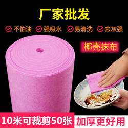 Coconut Shell Cleaning Cloth, Thickened, Non-Greasy, Absorbent, Dishwashing Cloth, Kitchen Table Wiping Cloth, Household Cleaning Towel, Lint-Free