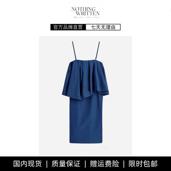 
[Ready Stock] NOTHING WRITTEN Pinch-pleat layered tube top suspender mid-length dress sleeveless A-line skirt for women