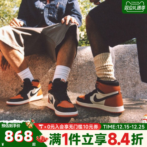 
NIKE Nike men's shoes AJ1 white black orange buckle broken 2025 replica high-top basketball sneakers DZ5485-008