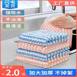 Absorbent Cleaning Cloth for Household Kitchen Use, Special for Washing Dishes, Non-Greasy, Lint-Free, Thickened, Suitable for Wiping Tables in the Living Room