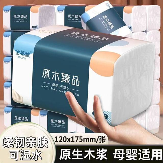 660 pieces of paper towels, household soft paper towels, maternal and infant toilet paper napkins, family affordable paper towels, toilet paper