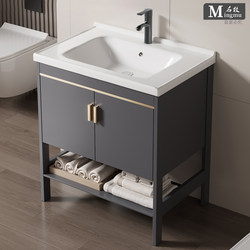 Space Aluminum Floor-Standing Bathroom Cabinet Washbasin Cabinet Combination Washbasin Modern Simple Integrated Bathroom Washbasin