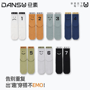 Socks for men 2026 new popular mid-calf socks for men and women couples antibacterial and deodorant weekly socks that absorb sweat and are breathable for outer wear