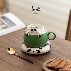 Xiqu Panda Tea Cup Ceramic Tea Water Separation Mug with Lid Creative Coffee Cup Water Cup Souvenir