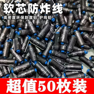 Environmental protection scale Fast lead fishing dedicated lead pendant thick table fishing finished product gram leather roll fishing gear small accessories