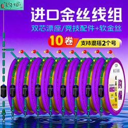 Main Line Fishing Line Set Complete Set Imported from Germany Competitive Fishing Line Main Line Finished Nylon Line Strong Tensile Strength Crucian Carp