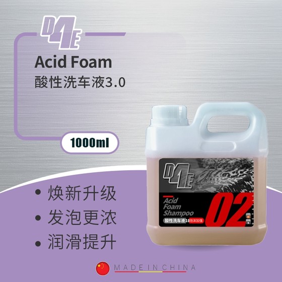
D4E acidic car wash liquid foam shines weak acidic strong detergent and descaling cleaner car special regular washing liquid
