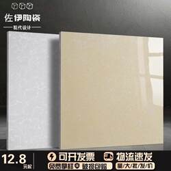 Full-Body Marble Ceramic Tiles, Yellow Polycrystalline Polished Tiles 800X800, Living Room Non-Slip Engineered Vitrified Tiles 60X
