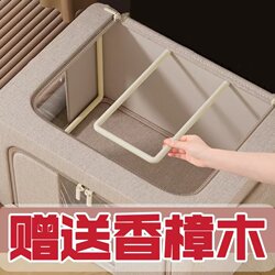 【Upgraded Three-Window Design】Washable Pp Board Foldable Home Wardrobe Storage Box Foldable Quilt Storage for Home Use